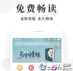 新萄京APP